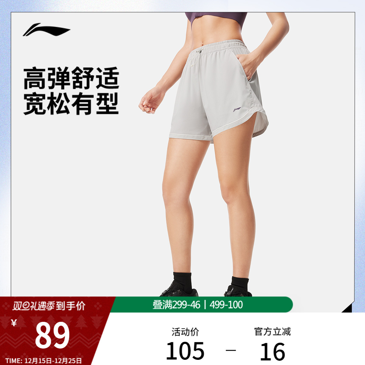 李宁防晒宽松女运动短裤运动裤