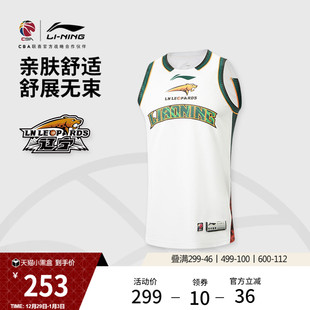 25新款 李宁25 篮球比赛服男士 CBA辽宁沈阳三生球迷版 运动服 26赛季