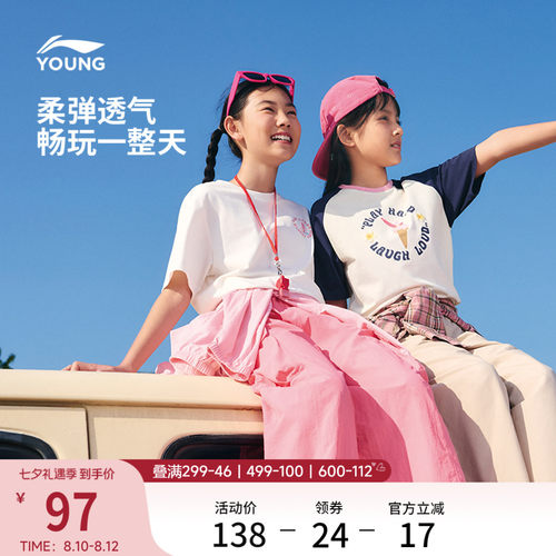 李宁童宽松圆领女印花短袖文化衫