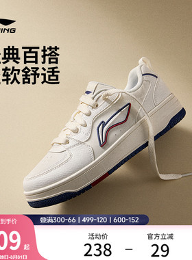 李宁天迹SOFT |休闲鞋男鞋春季新款美式复古白色板鞋男款运动鞋子