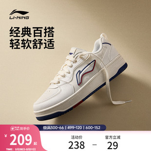 春季 新款 运动鞋 休闲鞋 子 男款 男鞋 复古白色板鞋 李宁天迹SOFT 美式