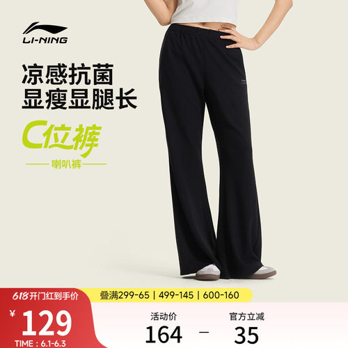李宁速干凉爽女休闲卫裤运动裤