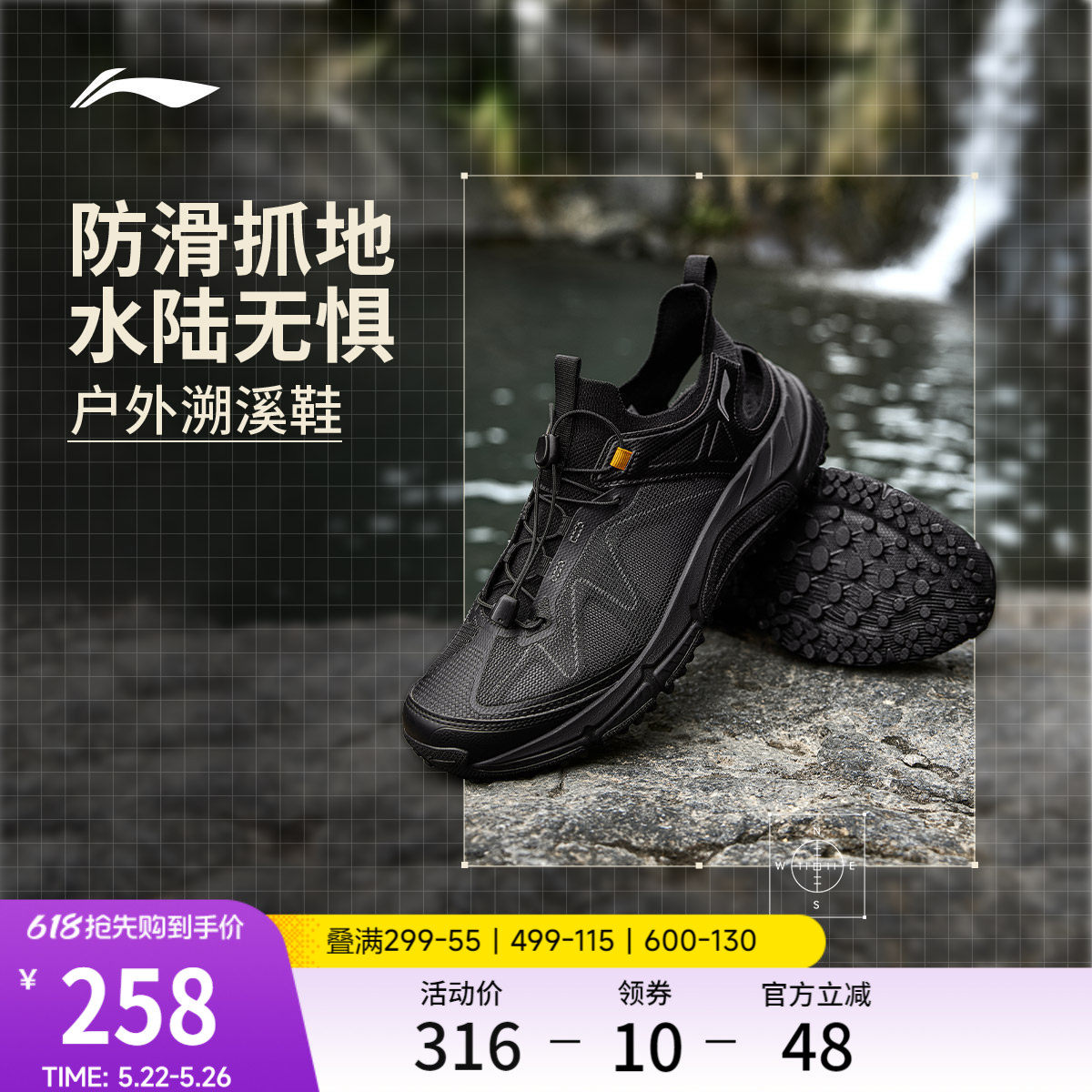 李宁逸界lite1.0丨溯溪鞋男鞋涉水鞋户外鞋防滑低帮徒步运动鞋