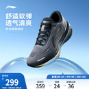 透气减震回弹运动鞋 李宁吾跃3.0V2 黑色轻便2025新款 跑步鞋 男鞋