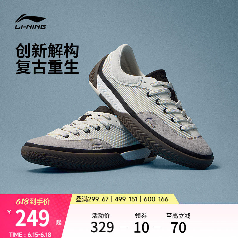 李宁破格 | 德训鞋男鞋夏透气网面新款帆布鞋休闲鞋板鞋运动鞋女