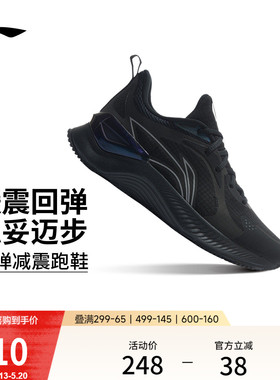 李宁越影Element丨 跑步鞋男支撑保护减震透气网面黑色轻便运动鞋