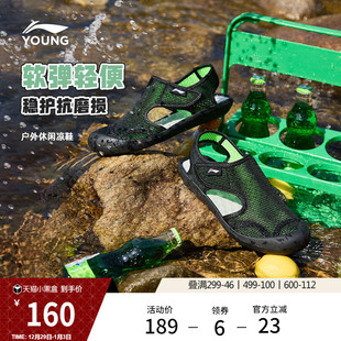 凉鞋 透气低帮童鞋 男女大童2025新款 子夏季 圆头青少年鞋 李宁童鞋