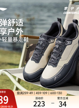 李宁户外CF溯行际轻量化徒步鞋男