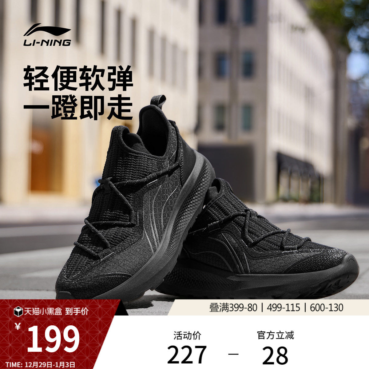李宁云逸丨休闲鞋男士鞋新款懒人一脚蹬潮流健步轻便软底运动鞋子