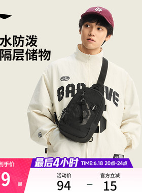 李宁反伍斜挎包2026新款男包正品潮酷黑色通勤轻便反光运动单肩包