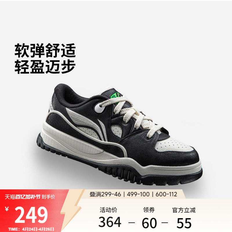 李宁潮跃 | 板鞋夏季男鞋厚底增高2026新款板鞋休闲鞋黑白运动鞋