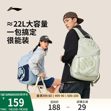 李宁反伍双肩包男女2025新款高中学生书包轻量旅行大容量运动背包