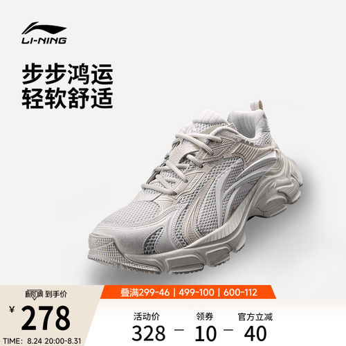 李宁羿星L2K男子休闲鞋运动鞋