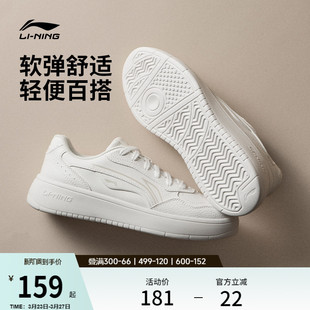 夏季 新款 子运动鞋 小白鞋 女 软底休闲鞋 女鞋 经典 李宁穗岁 透气板鞋