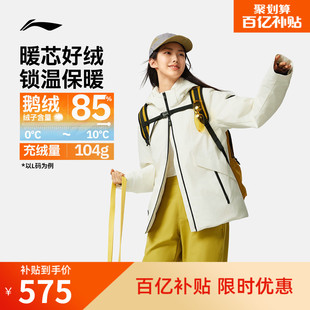 李宁火锅羽绒服丨女冬季官方新款保暖连帽鹅绒中长款户外运动外套