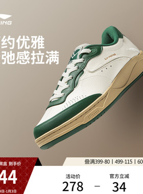 李宁和光｜休闲鞋男鞋秋冬季新款真皮板鞋舒适滑板鞋低帮运动鞋