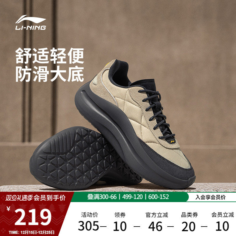 李宁云浪lace |休闲鞋男鞋新款轻质保暖增高舒适运动鞋子
