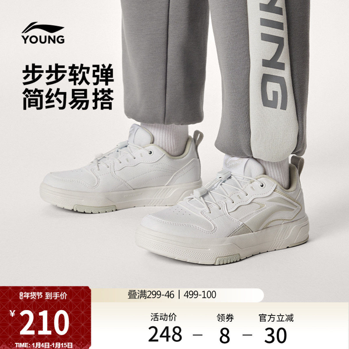 李宁童鞋循迹休闲鞋男大童2026新款圆头经典时尚滑板鞋低帮童鞋