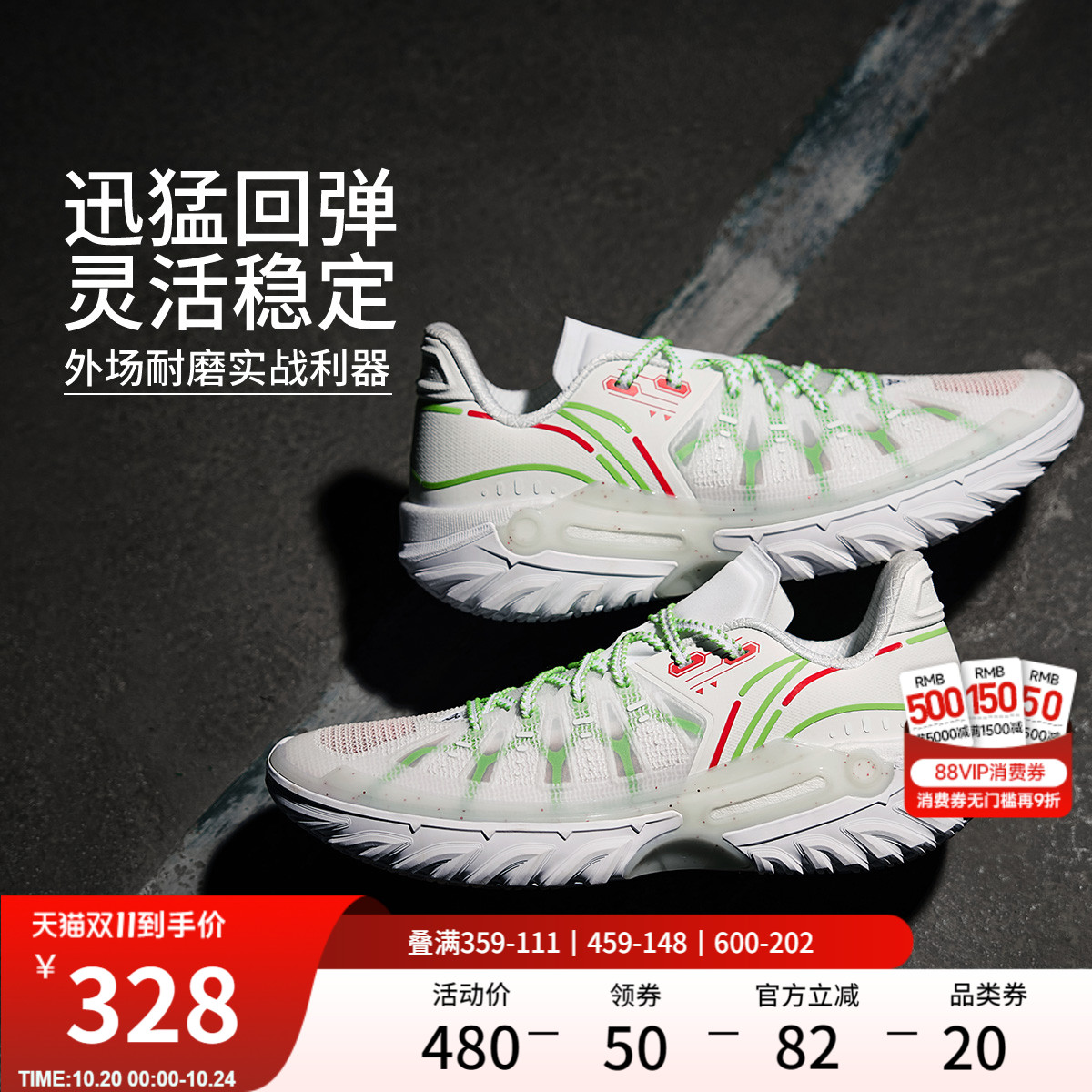 李宁桀骜2代|低帮外场篮球鞋男实战新款防滑耐磨减震运动鞋青少年