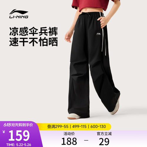 李宁女休闲运动长裤运动裤