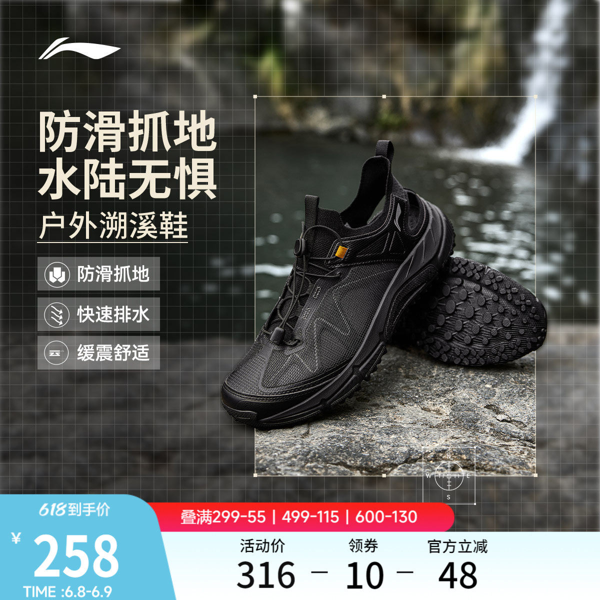 李宁逸界lite1.0丨溯溪鞋男鞋涉水鞋户外鞋防滑低帮徒步运动鞋