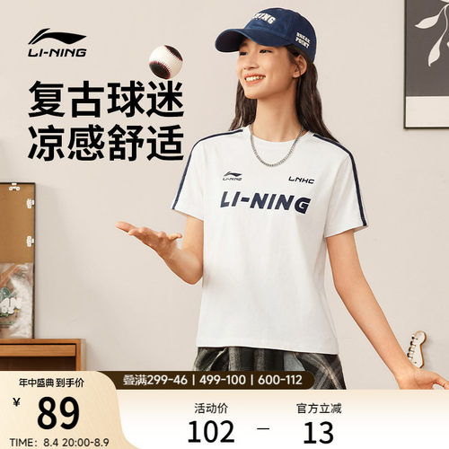 李宁校园冰棒T女子球迷风