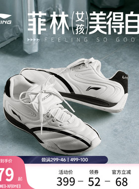 李宁菲林Pulse丨休闲鞋女士新款薄底赛车鞋复古德训板鞋运动鞋男