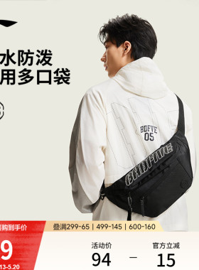 李宁反伍斜挎包2026新款男包正品黑色通勤轻便反光户外运动单肩包