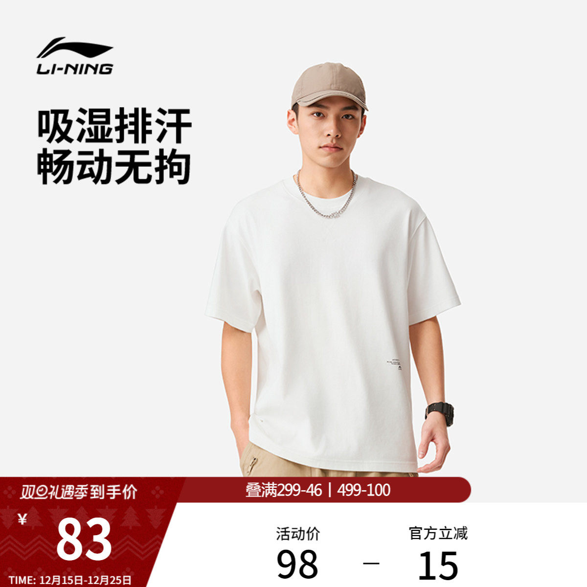 李宁短袖T恤男士夏季官方新款女士潮流上衣吸湿排汗情侣运动半袖