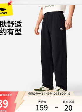 李宁卫裤男士新款宽松直筒裤跑步黑色裤子男款黑色休闲运动长裤
