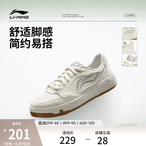 李宁COMMON80s女低帮休闲鞋