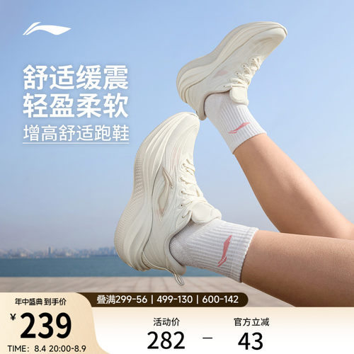 李宁凌波2跑步鞋女款休闲运动鞋