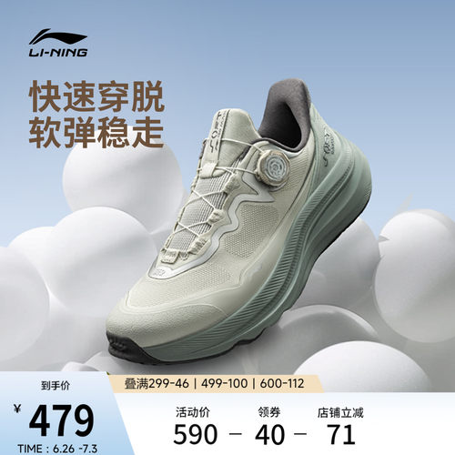 李宁SOFTGOMAX2运动休闲鞋子