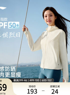 李宁连帽女针织外套运动服
