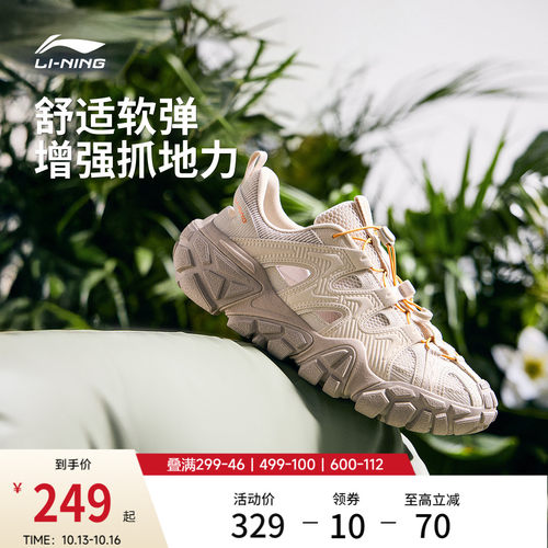 李宁沙丘凉鞋男子户外运动休闲鞋
