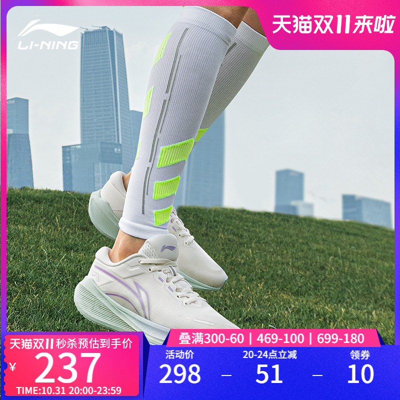 李宁吾适lite V2 | 跑步鞋女鞋2023新款5S家族秋季透气减震运动鞋