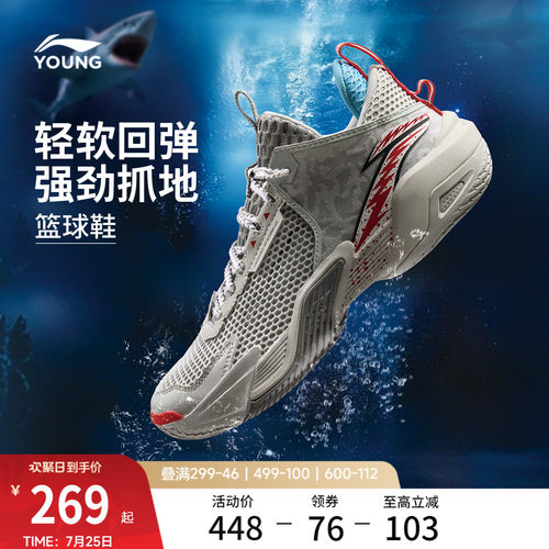 李宁童怒放TEAM男童减震童鞋