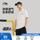 凉感翻领T恤男运动POLO衫 李宁短袖 官方休闲上衣商务男装 男士 夏季