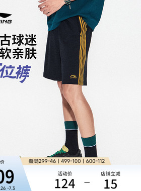 李宁运动短裤2026新款男夏季短裤球迷风休闲短卫裤宽松黑色运动裤