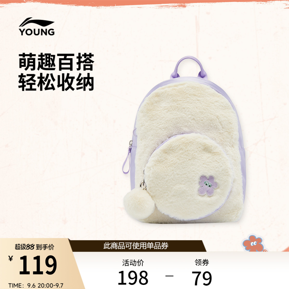 李宁童女官方正品背包运动包