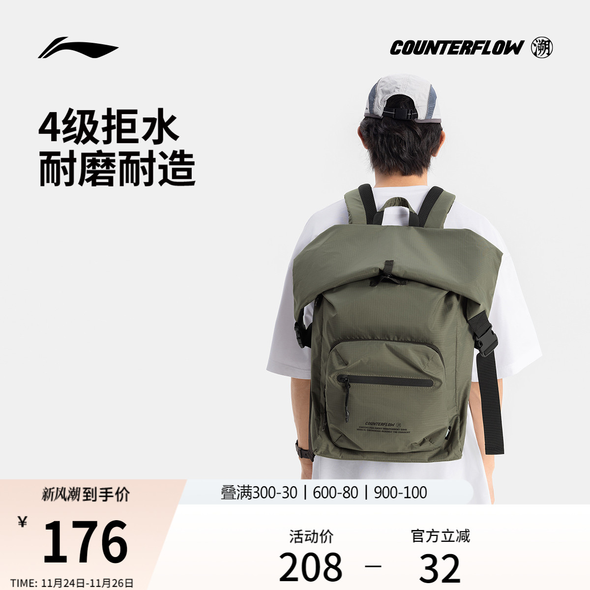 2.最后一步 凑单商品1件 高露洁牙膏叠金币到手22.4元 - 线报酷