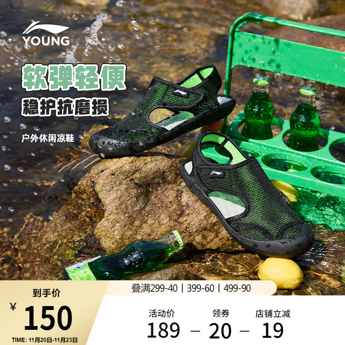 李宁童男童女童官方正品童鞋