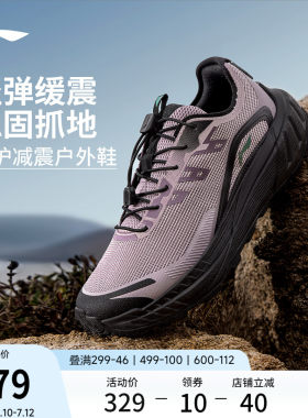 李宁逐野v2女官方正品跑步鞋