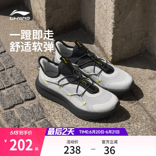 李宁云逸slipon防滑运动休闲鞋