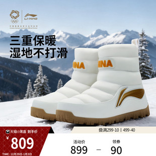 加绒保暖休闲运动鞋 25冬季 雪地靴 征荣BOOT女款 李宁荣耀金标系列