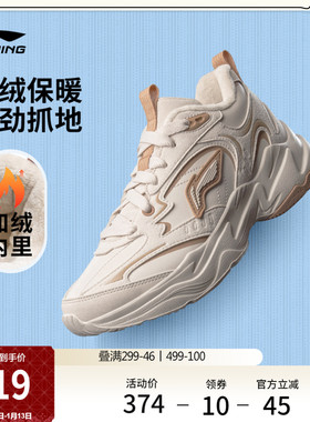 李宁LN DEFENDER | 休闲鞋女鞋冬季新款高帮加绒棉鞋保暖运动鞋子