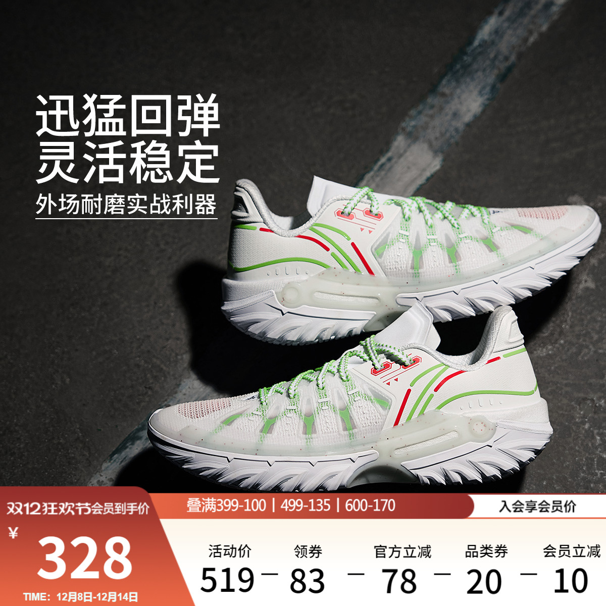 李宁桀骜2低帮男子实战篮球鞋