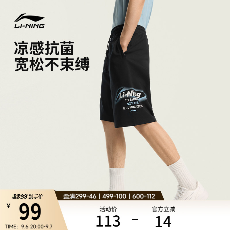 李宁冰丝短裤男士休闲黑色运动裤图片