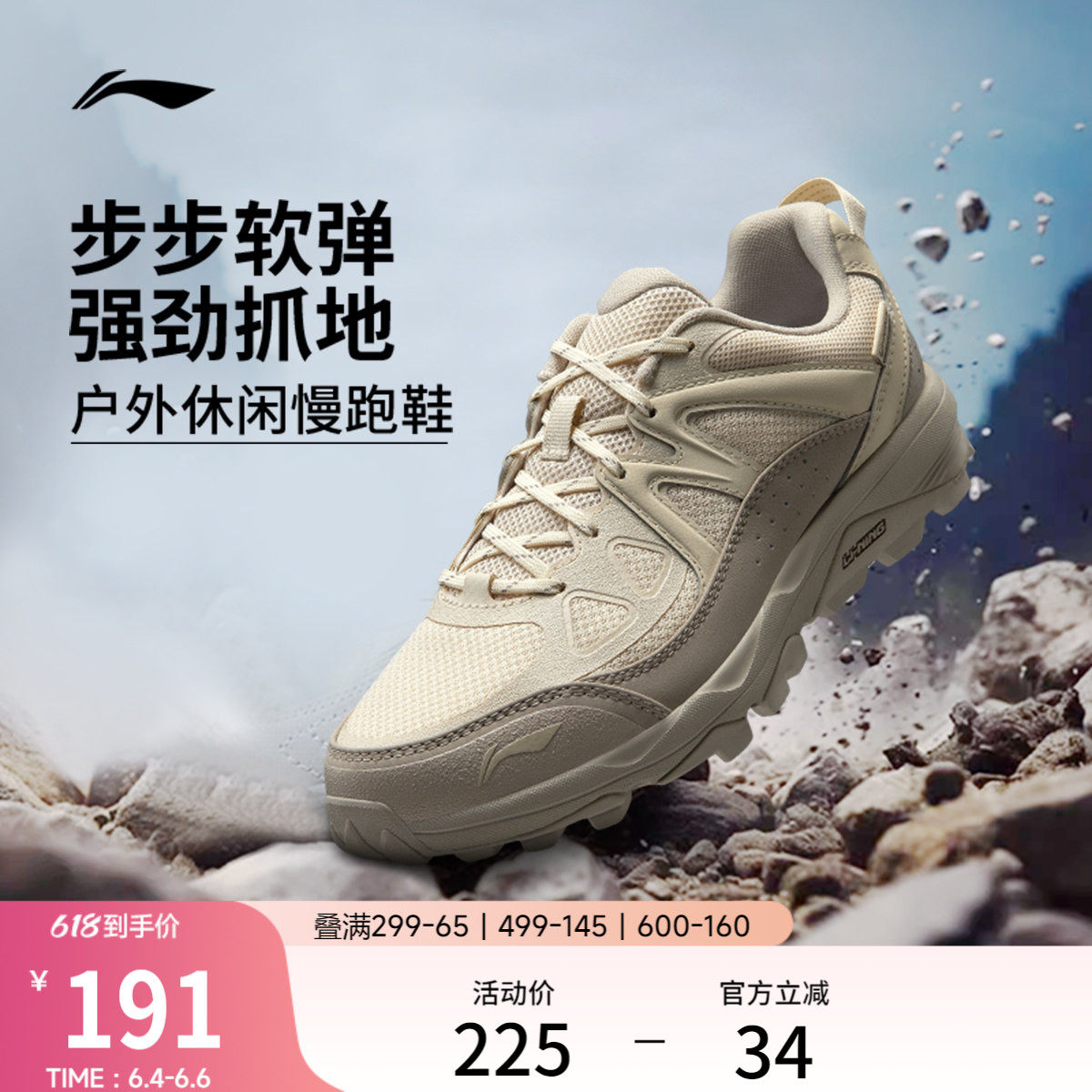 商品图片