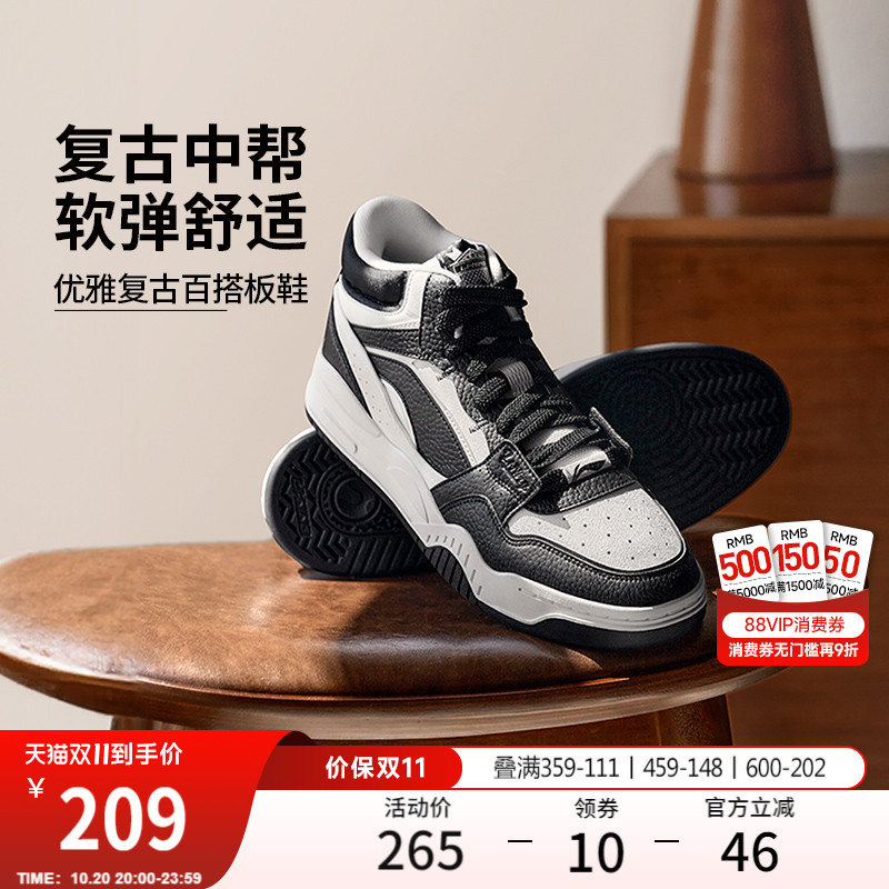 李宁月白hi男子高帮板鞋运动鞋